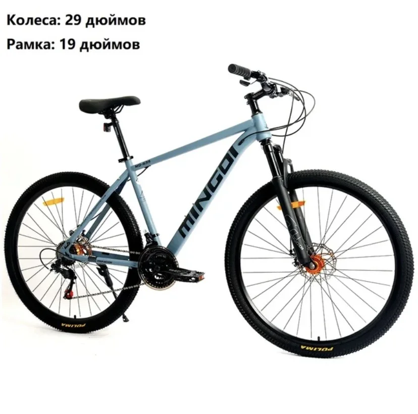 Велосипед - миниатюра 7
