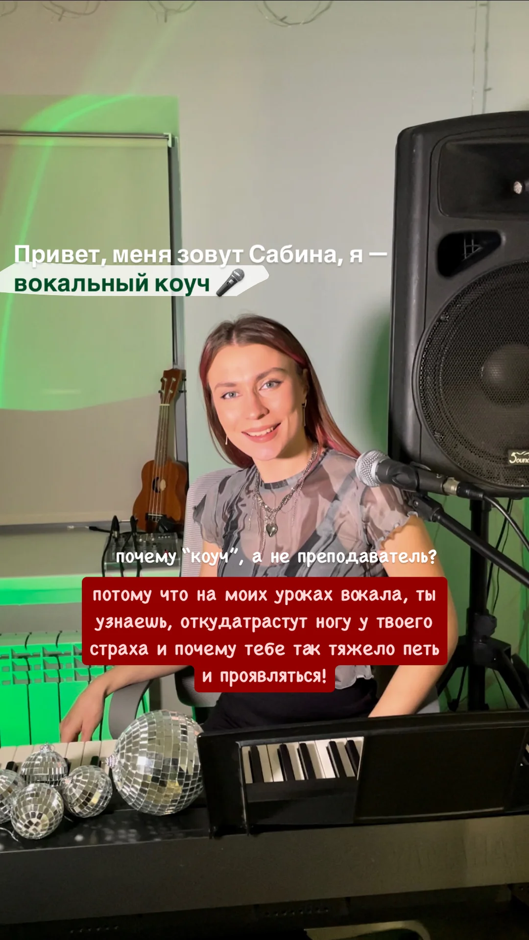 Уроки вокала Казань офлайн онлайн - миниатюра 2