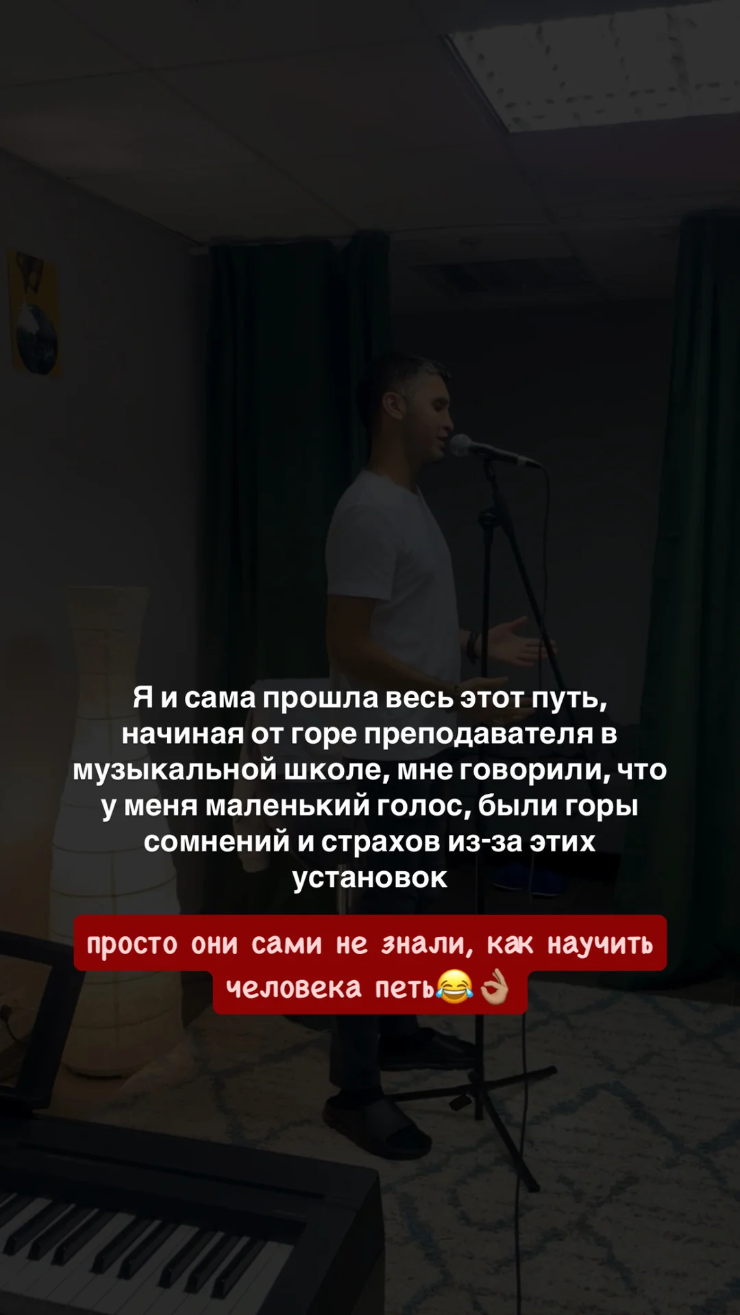 Уроки вокала Казань офлайн онлайн - миниатюра 4