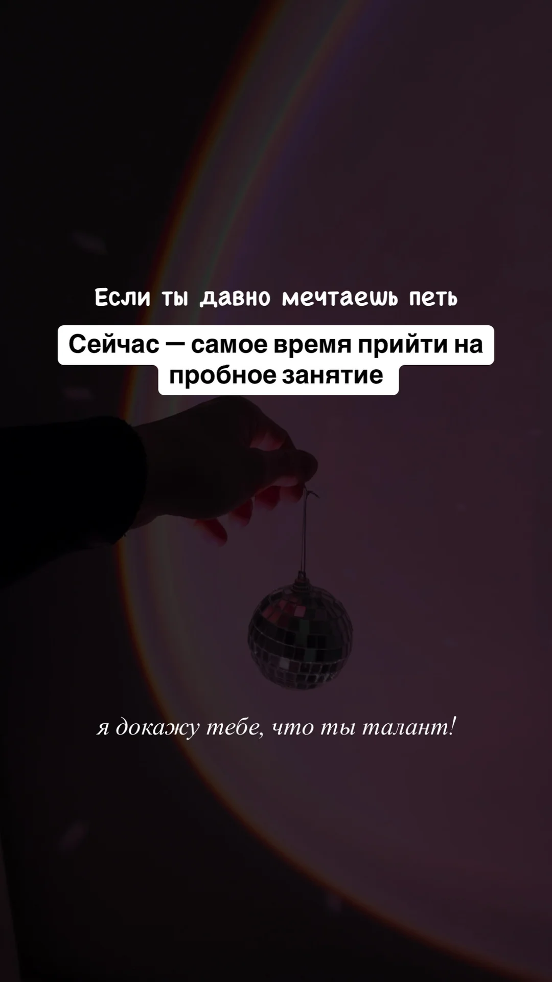 Уроки вокала Казань офлайн онлайн - миниатюра 5