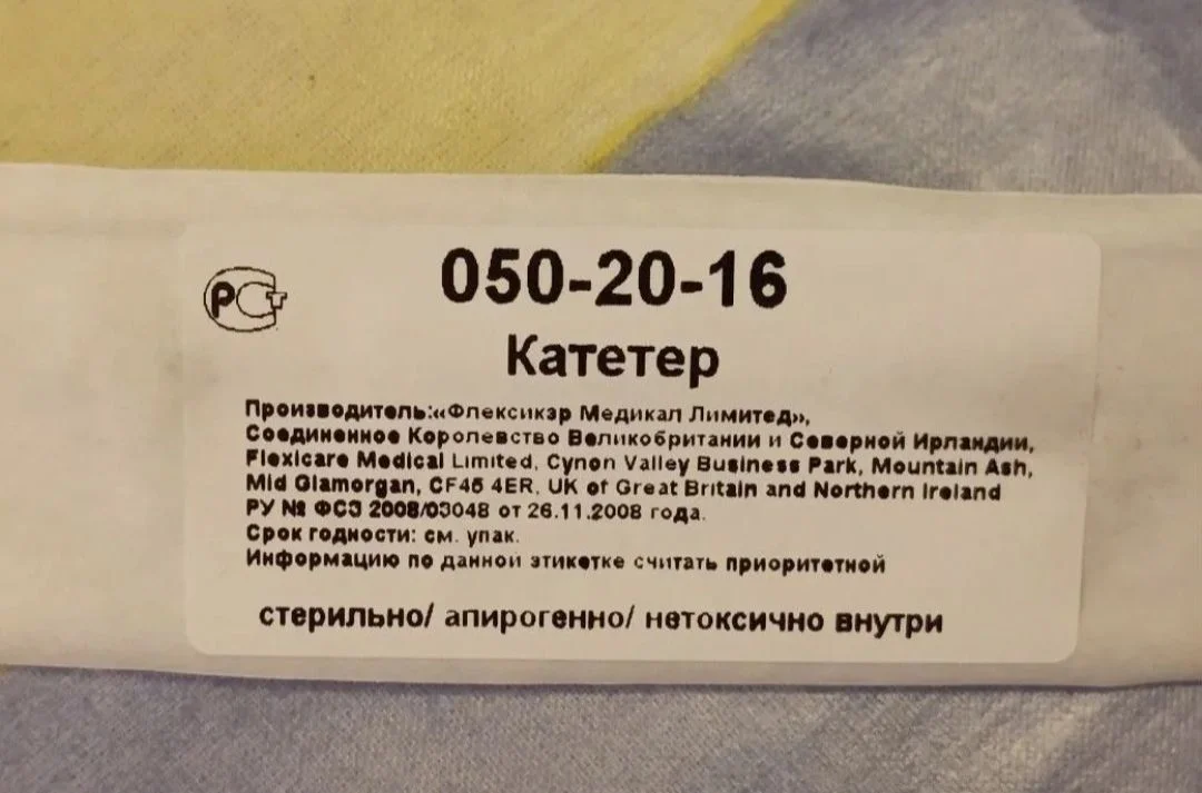 Катетеры аспирационные 16 для трахеостомы - миниатюра 3