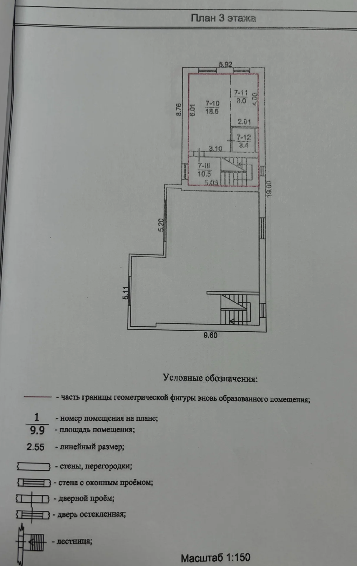 Продам дом центр Симферополя - миниатюра 2