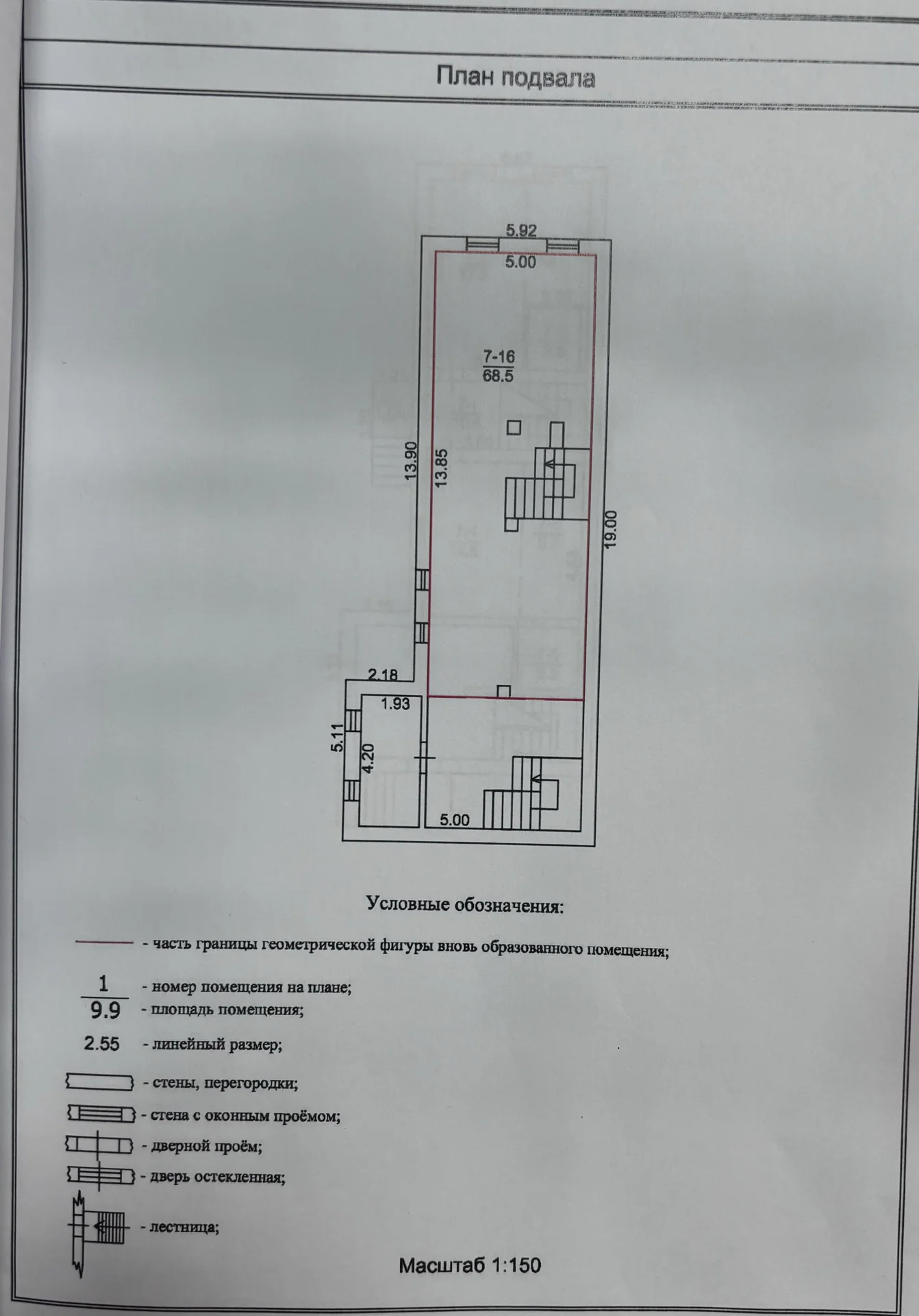 Продам дом центр Симферополя - миниатюра 3
