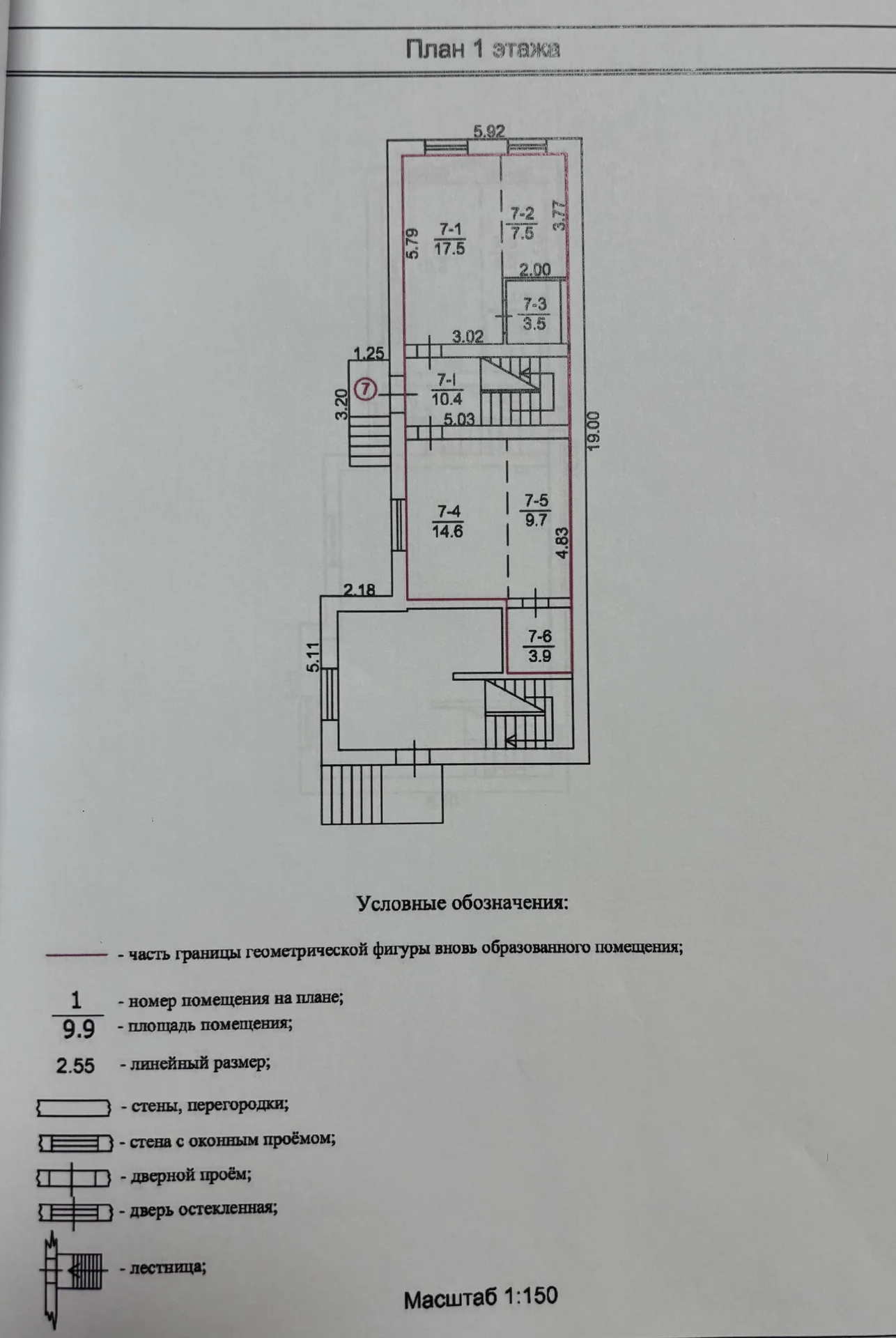 Продам дом центр Симферополя - миниатюра 4