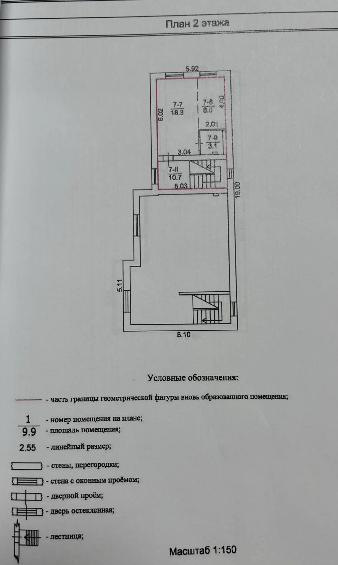 Продам дом центр Симферополя - миниатюра 5