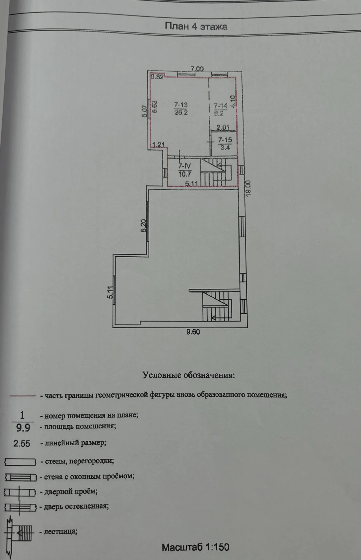 Продам дом центр Симферополя - миниатюра 6