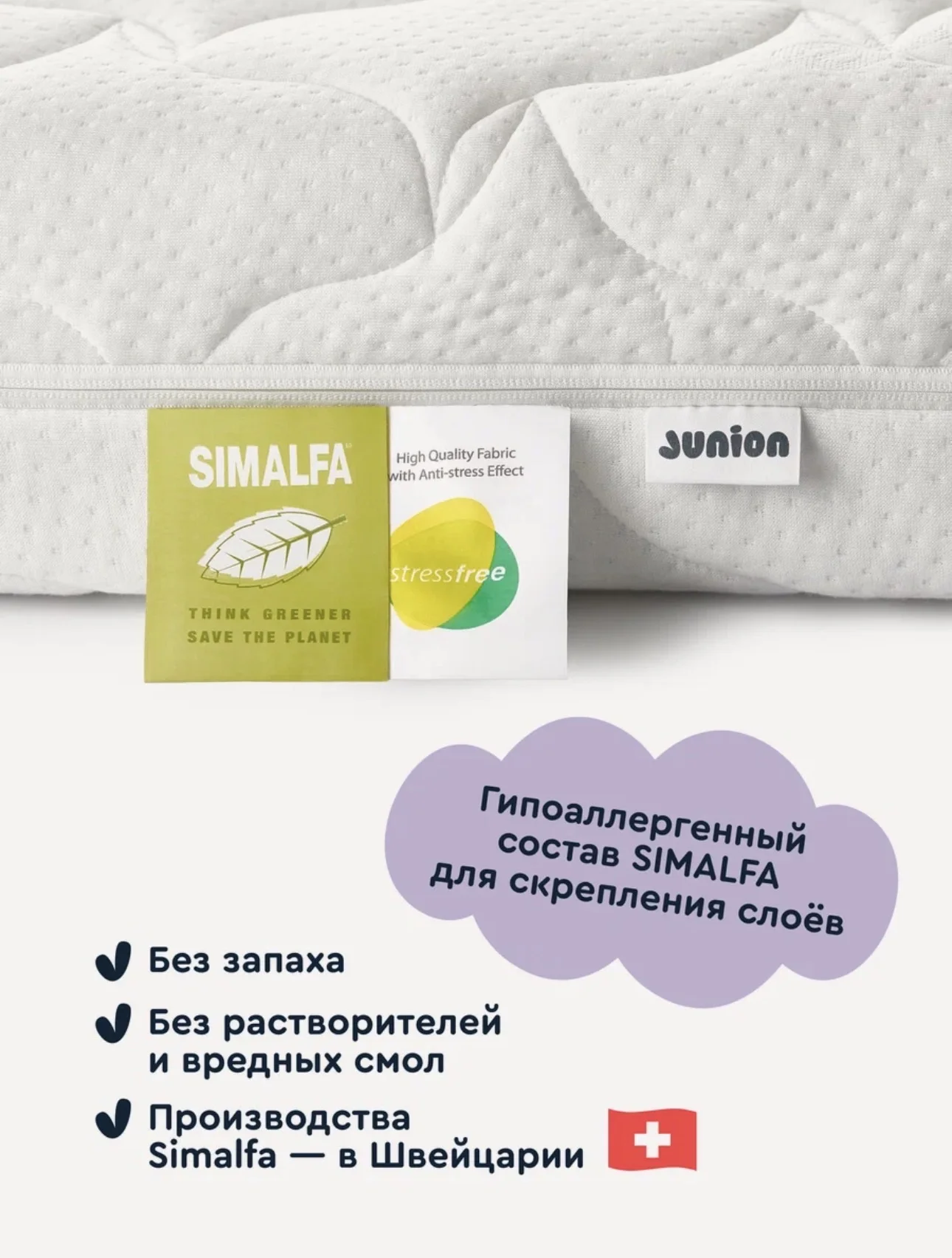 Детская кроватка комплект + манеж подарок - миниатюра 5