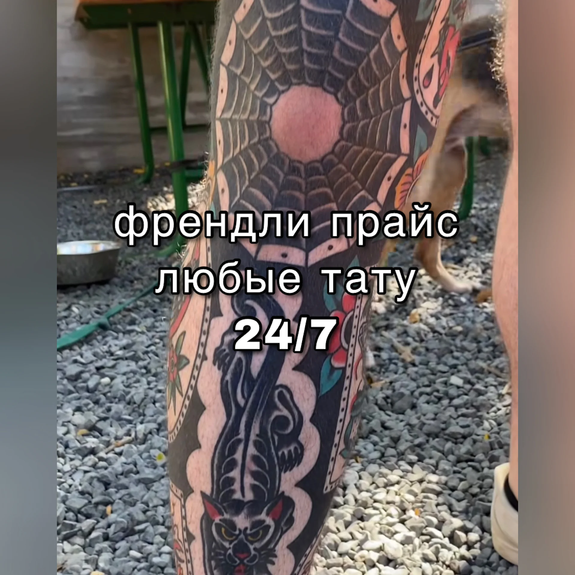 москва олдскул тату - изображение 1