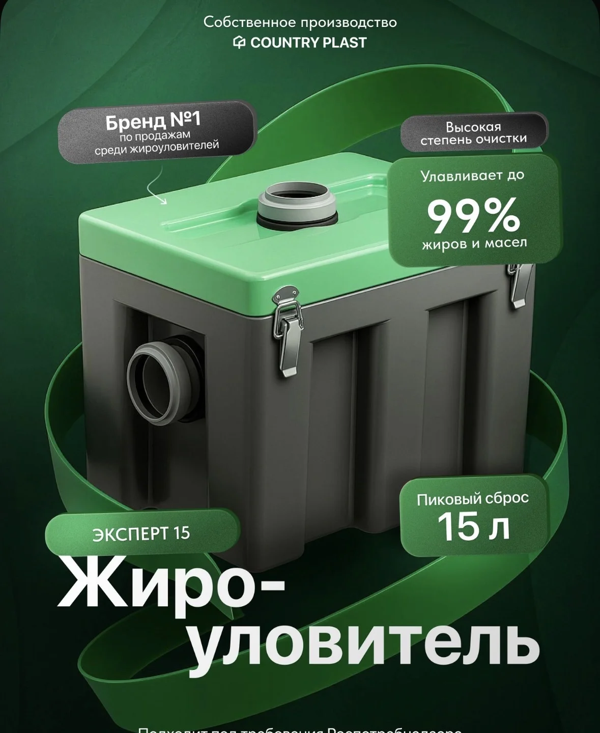 Жироуловитель под мойку - изображение 1