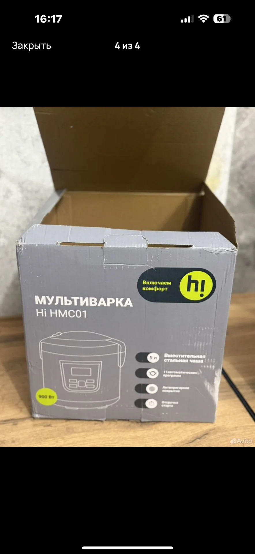Мультиварка - миниатюра 4