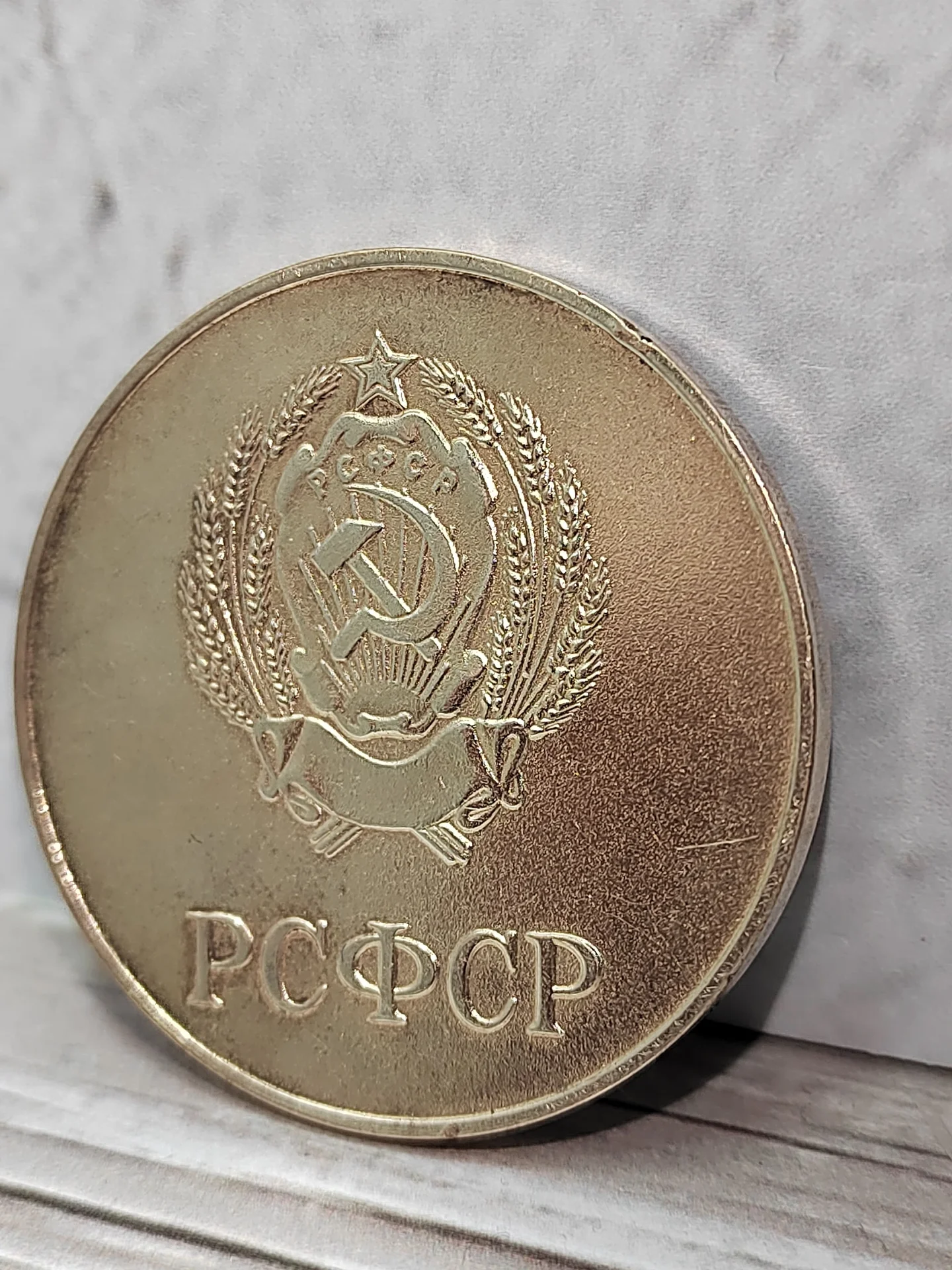 Медаль за успехи в учении - миниатюра 9