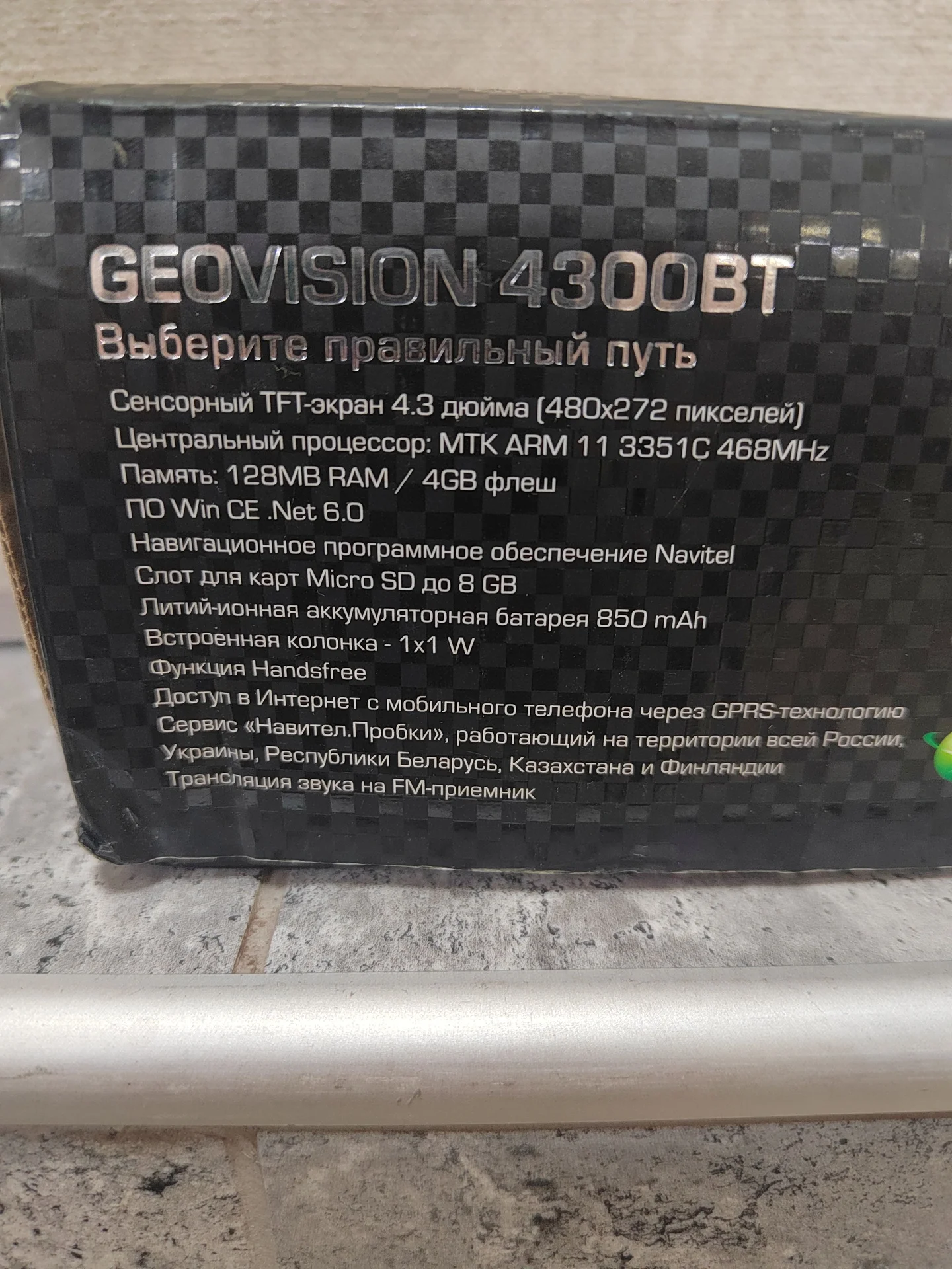 Навигатор Prestigio 4300BT - миниатюра 9