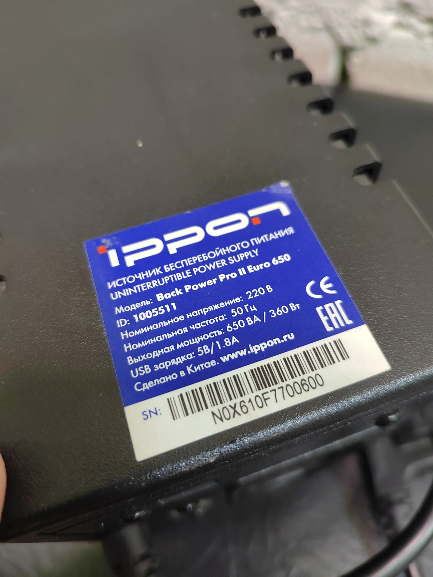 Ибп ippon back Power pro 2 euro 650 - миниатюра 10