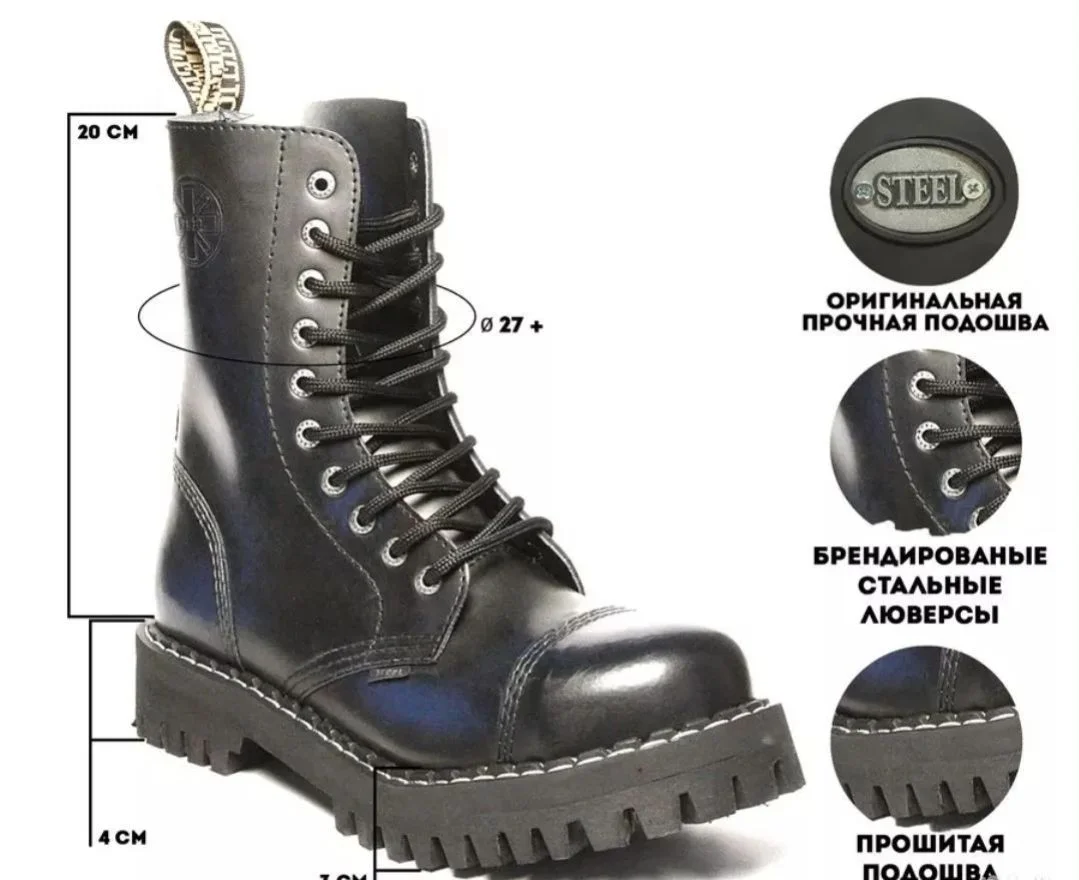 Ботинки STEEL - миниатюра 8