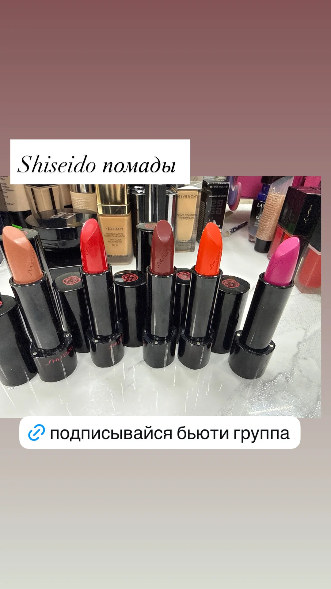 Помады люкс блески карандаши - миниатюра 9
