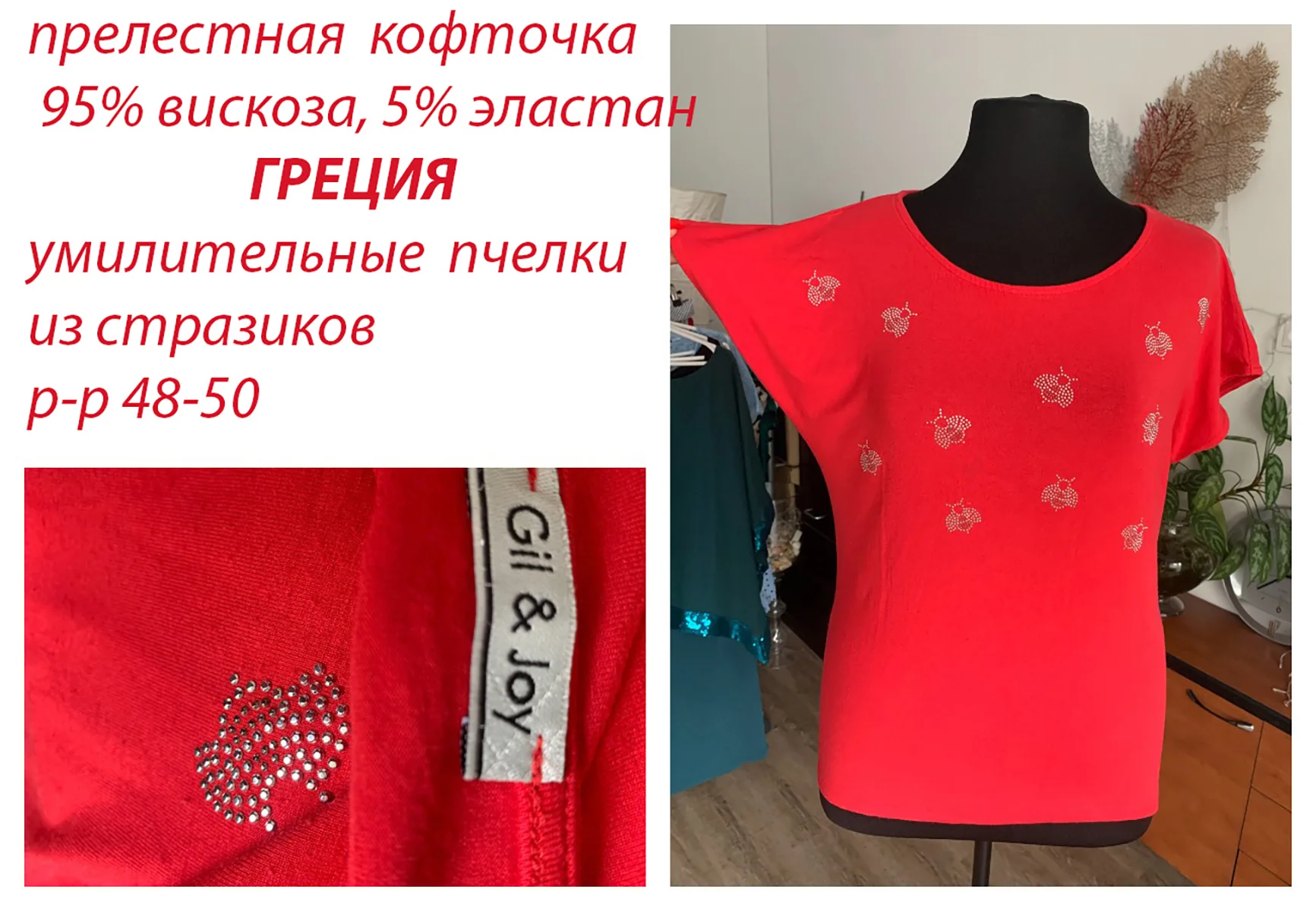 Стильные джинсы-клеш 48  SHEIN с эффектом потертости - миниатюра 2