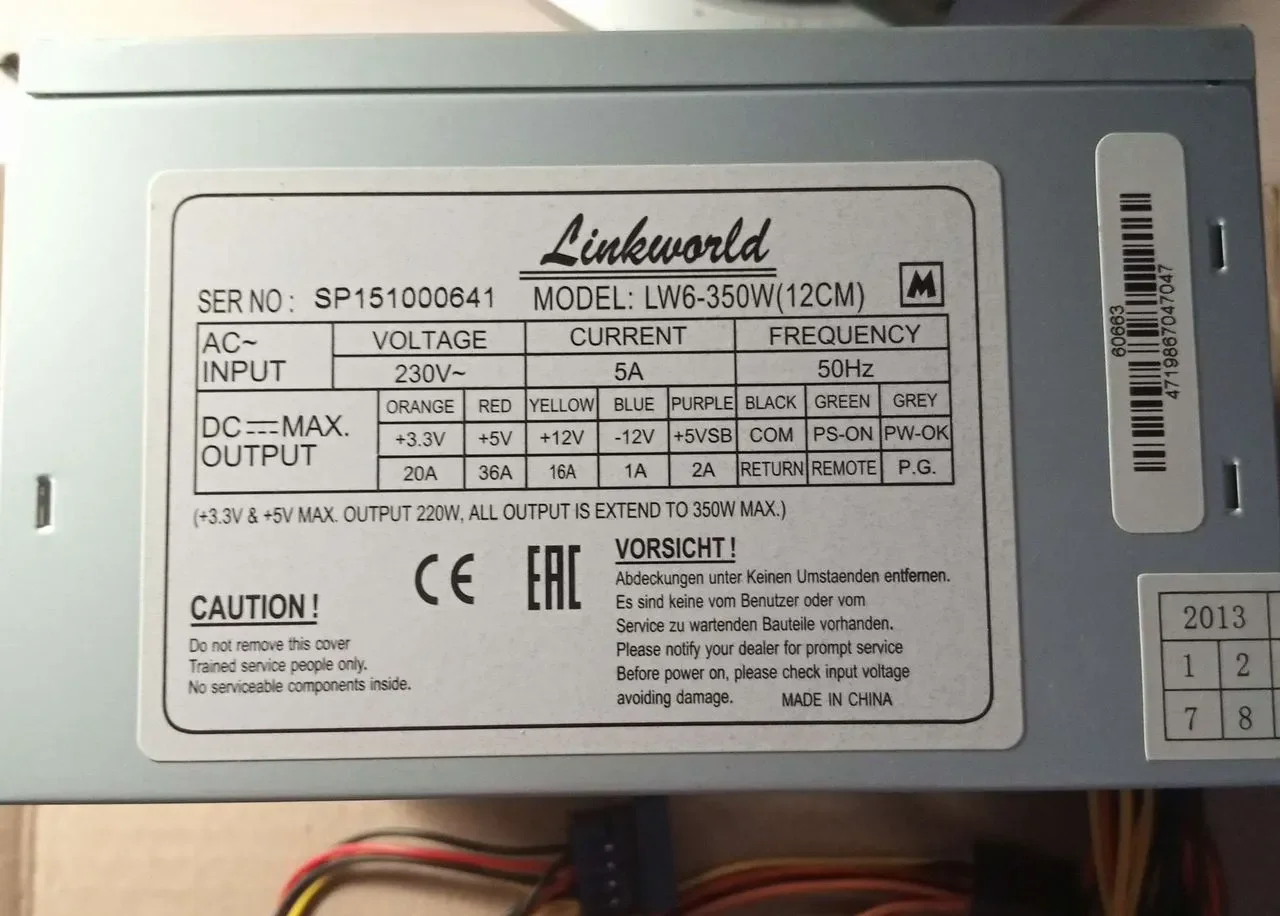 Блок питания 350W - изображение 1