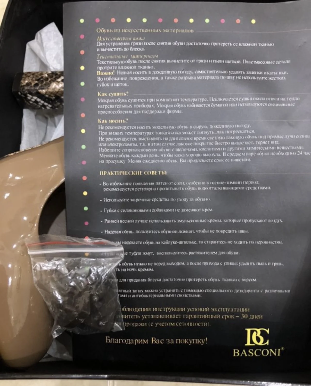 Туфли женские кожаные с коробкой новые - миниатюра 6