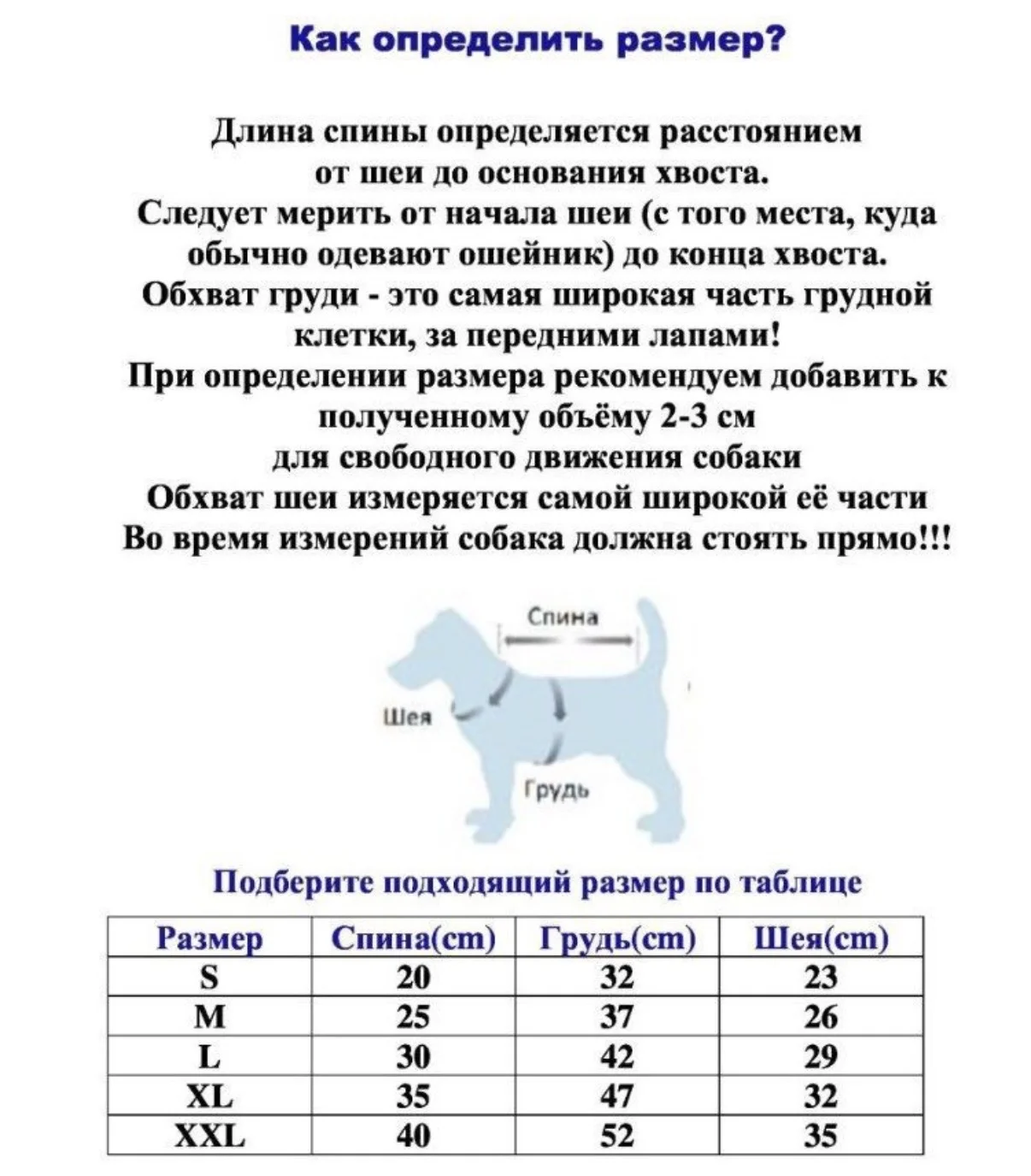 Комбинезон для собаки средней породы - миниатюра 4