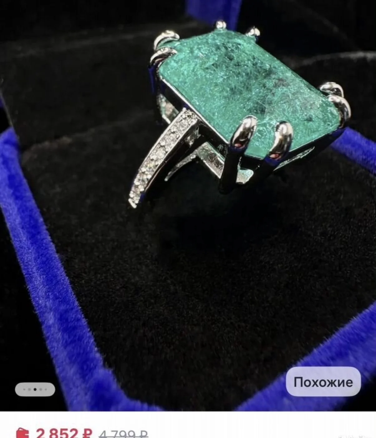 Кольцо женское с камнем бижутерия 16 размер - миниатюра 5