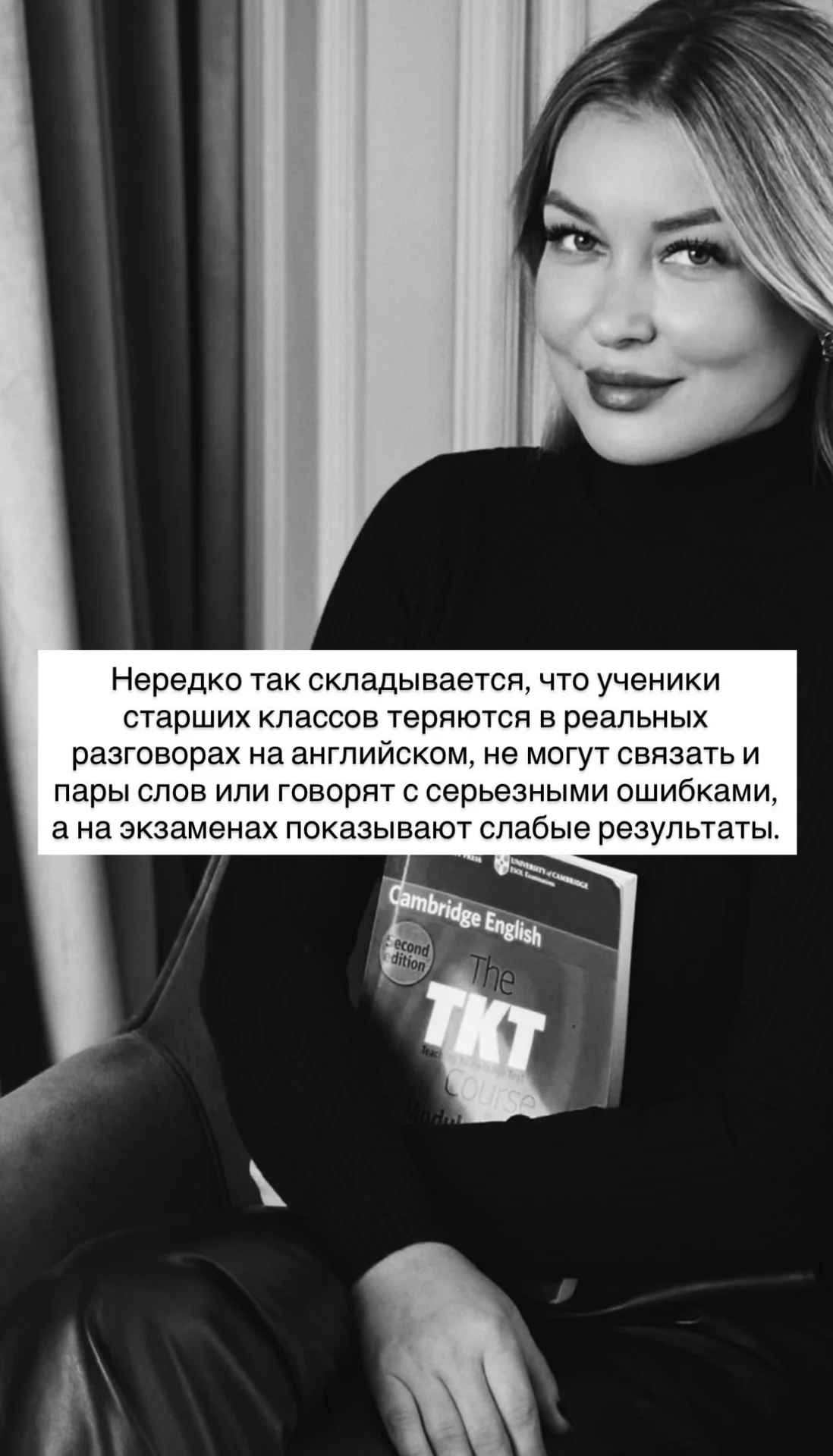 Репетитор по английскому - миниатюра 12