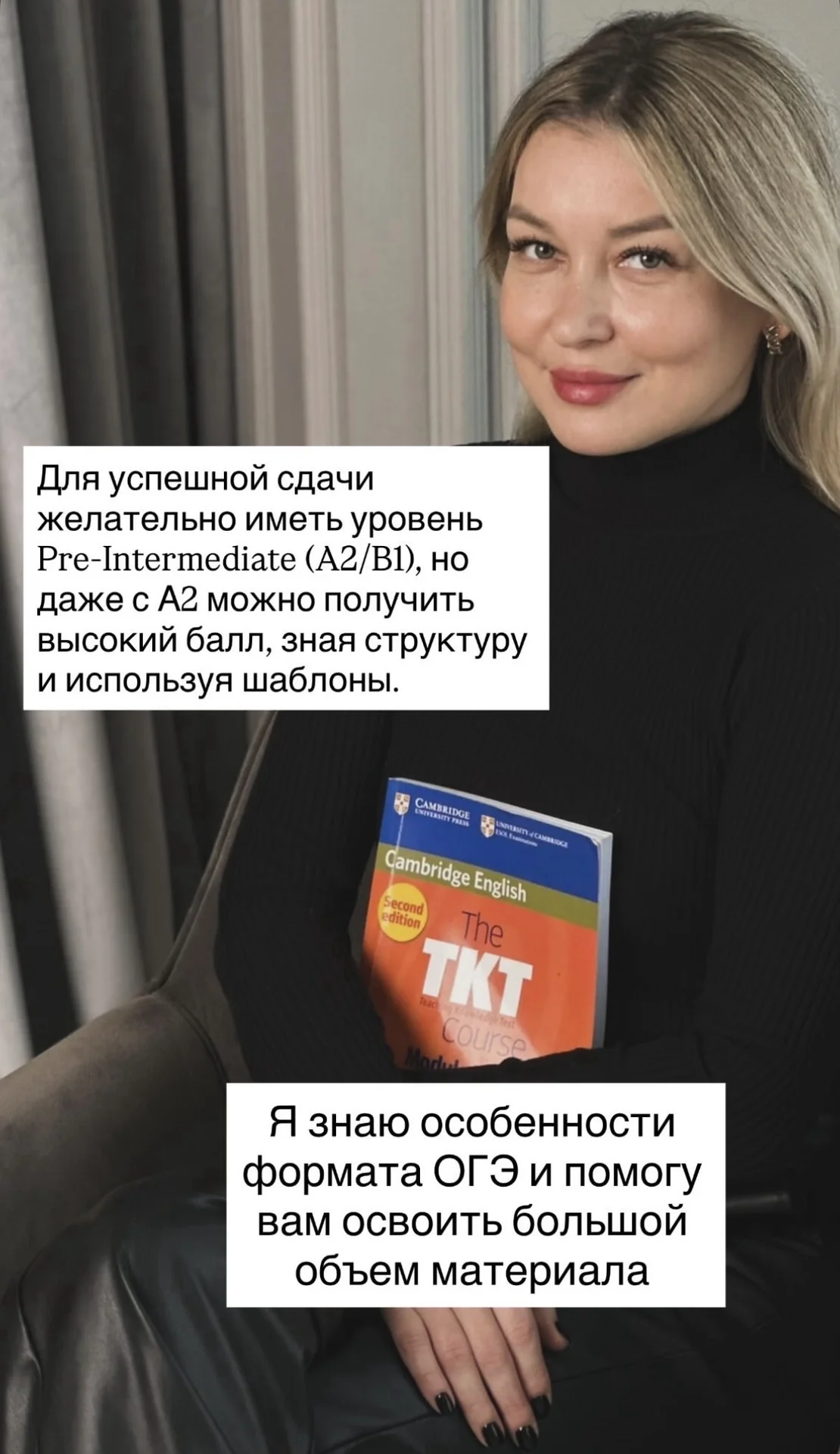 Репетитор по английскому - миниатюра 13