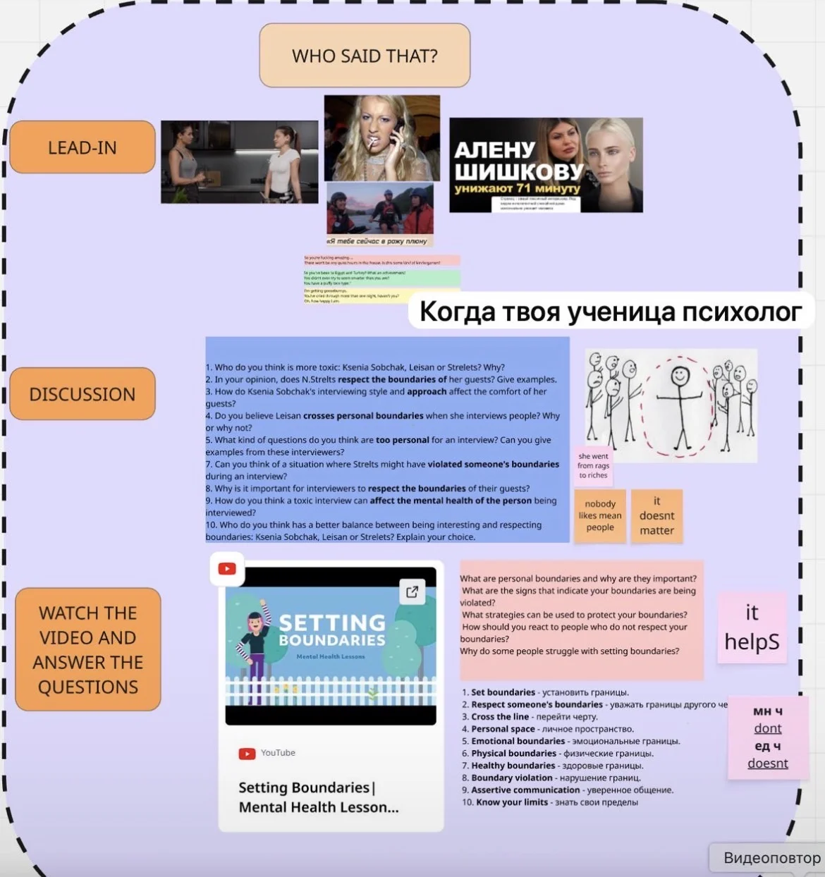 Разговорный клуб по английскому - миниатюра 2