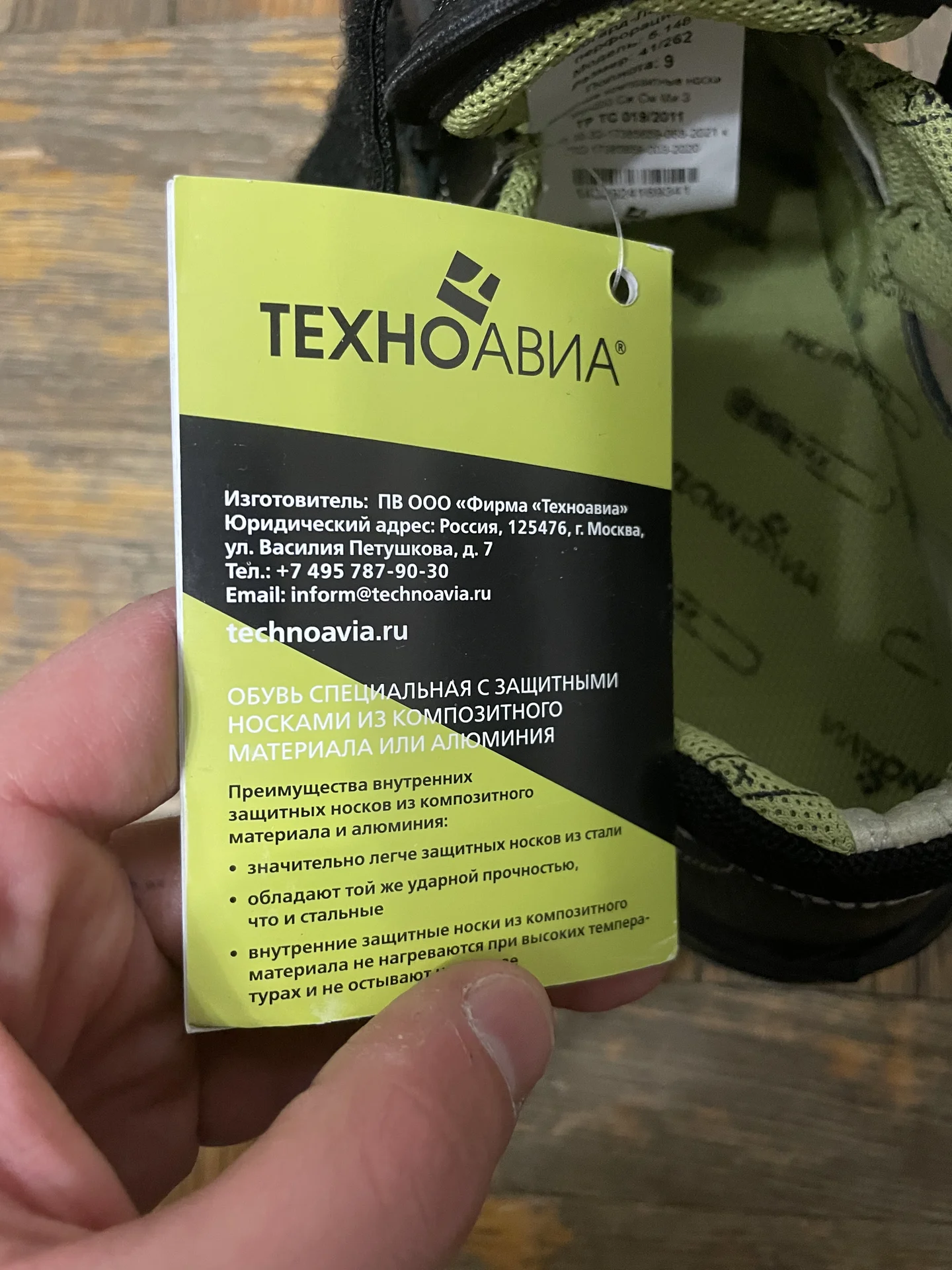 Полуботинки мужские "Неогард-лайт" с перфорацией - миниатюра 5