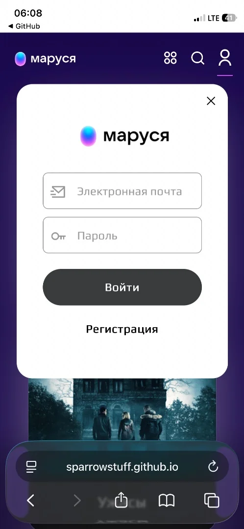 Frontend-Разработчик - миниатюра 2