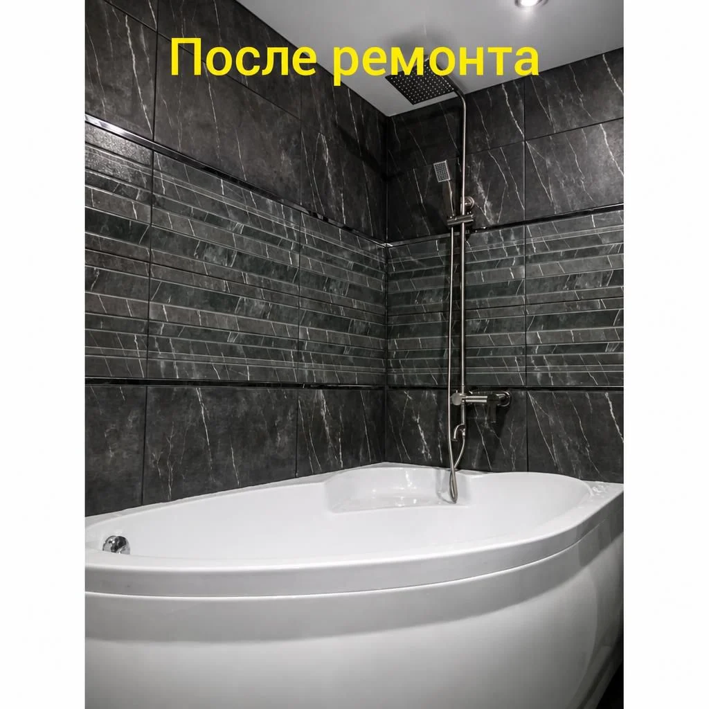 Инженерный ремонт и отделка. Опыт аэс и мгсу - миниатюра 6