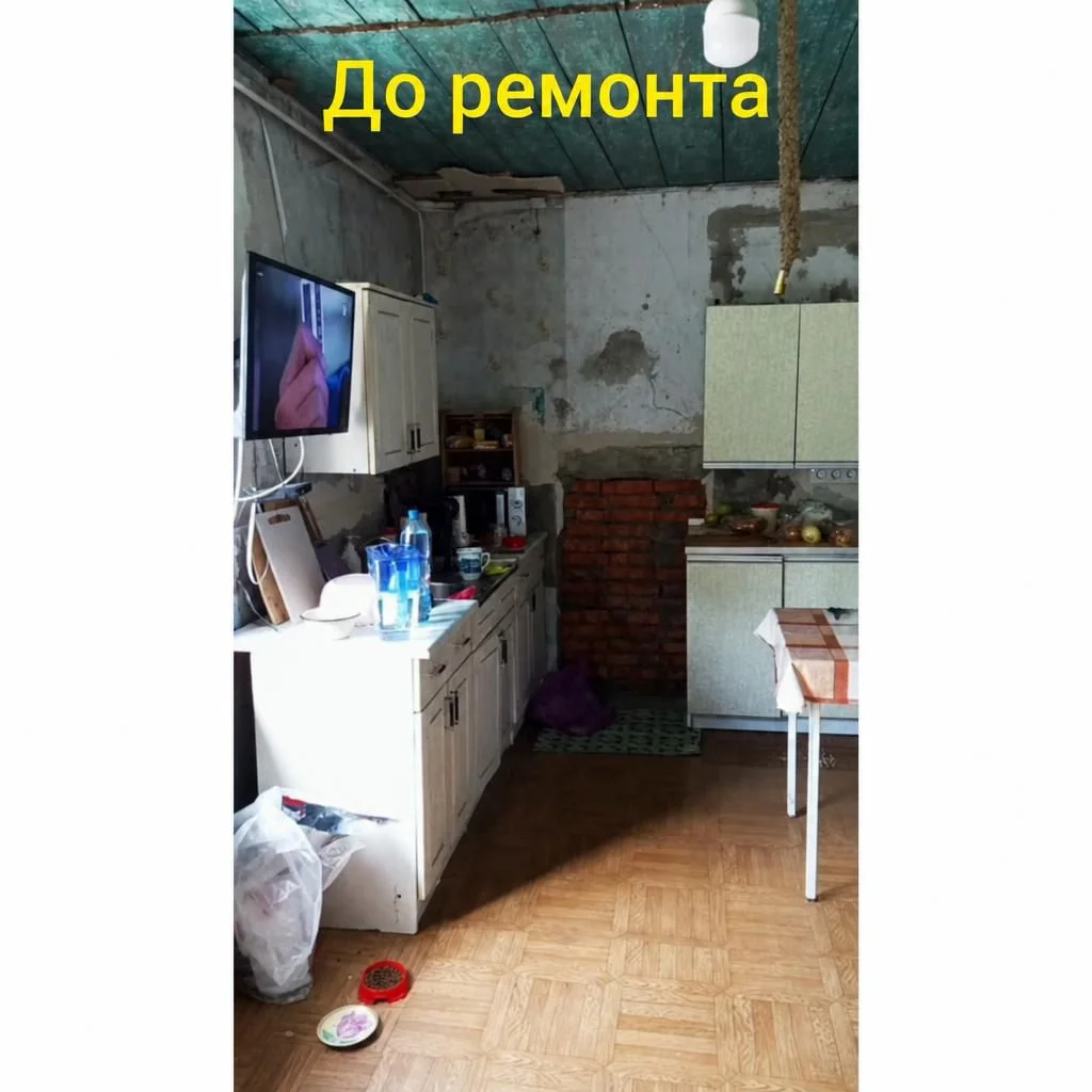 Инженерный ремонт и отделка. Опыт аэс и мгсу - миниатюра 7