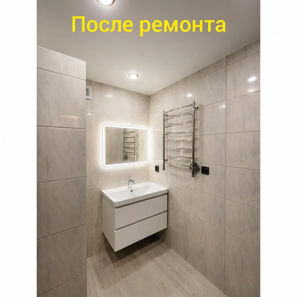 Инженерный ремонт и отделка. Опыт аэс и мгсу - миниатюра 10