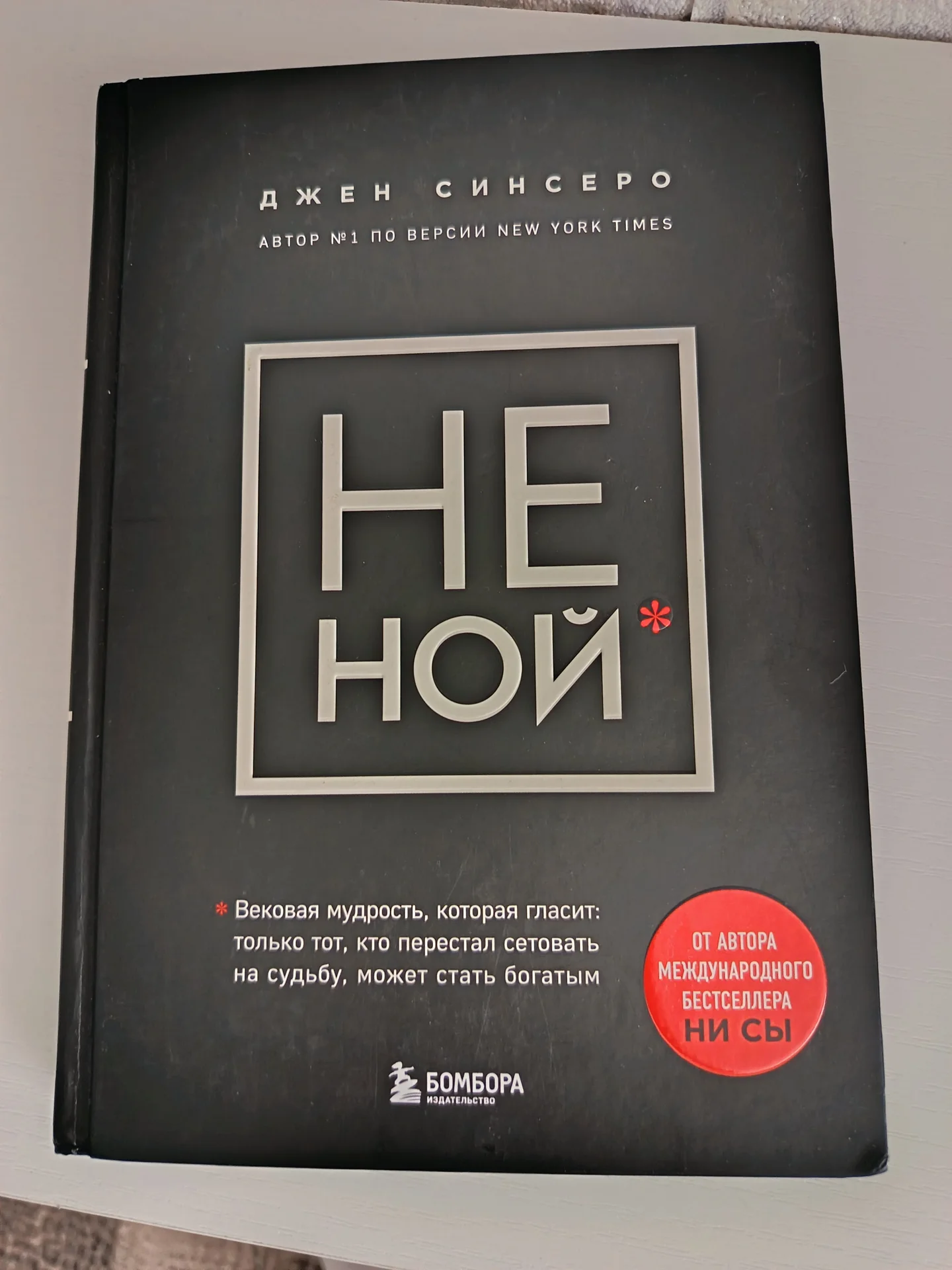 Книги - миниатюра 2