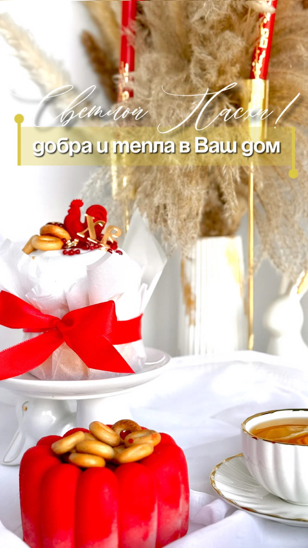 Куличи,пасхи,пасхальные пирожные - изображение 1