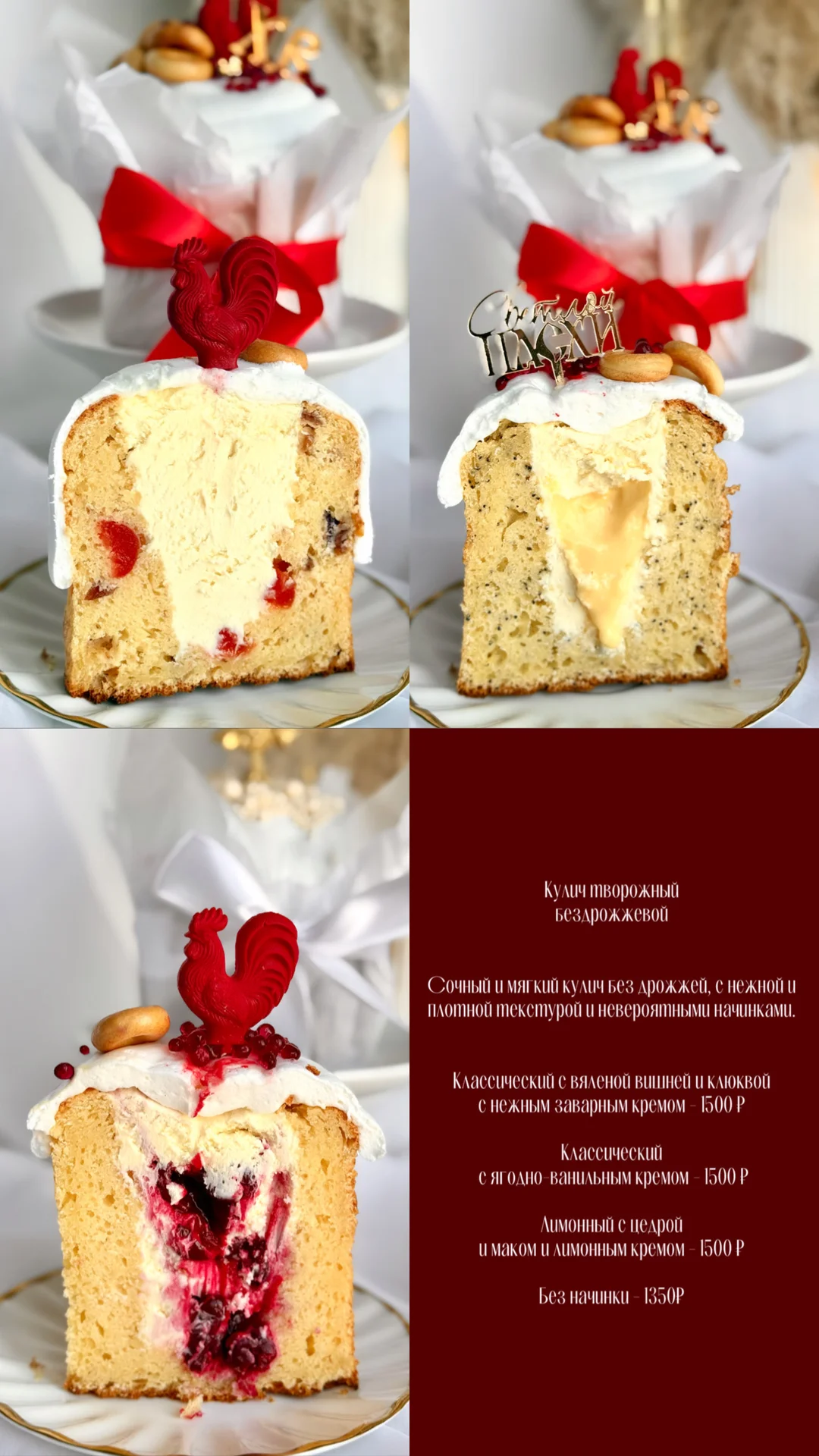 Куличи,пасхи,пасхальные пирожные - миниатюра 4