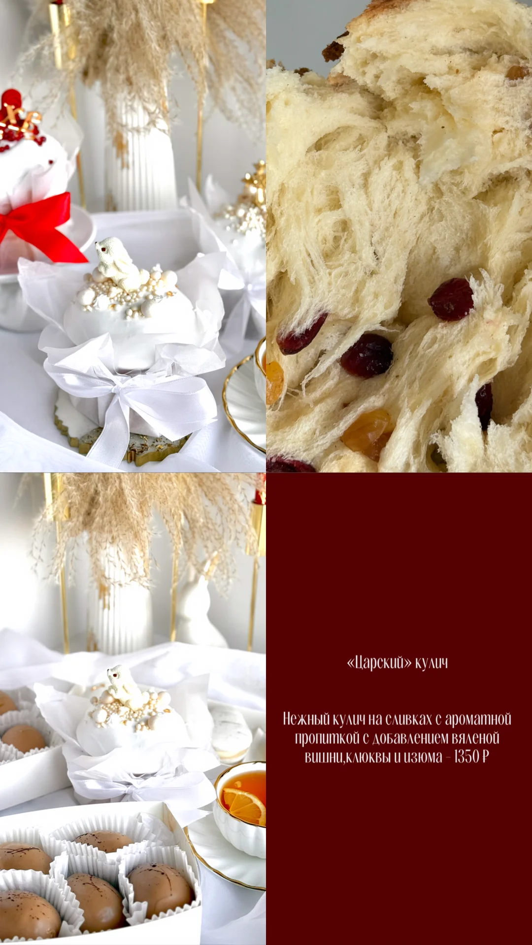 Куличи,пасхи,пасхальные пирожные - миниатюра 5