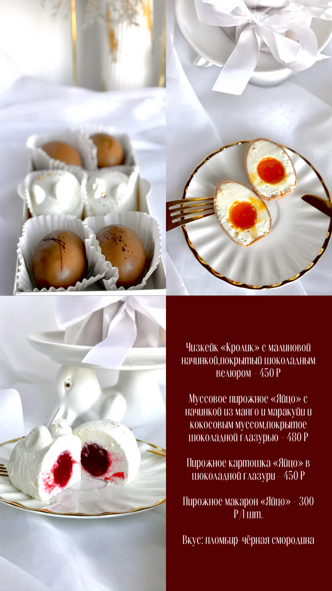 Куличи,пасхи,пасхальные пирожные - миниатюра 9