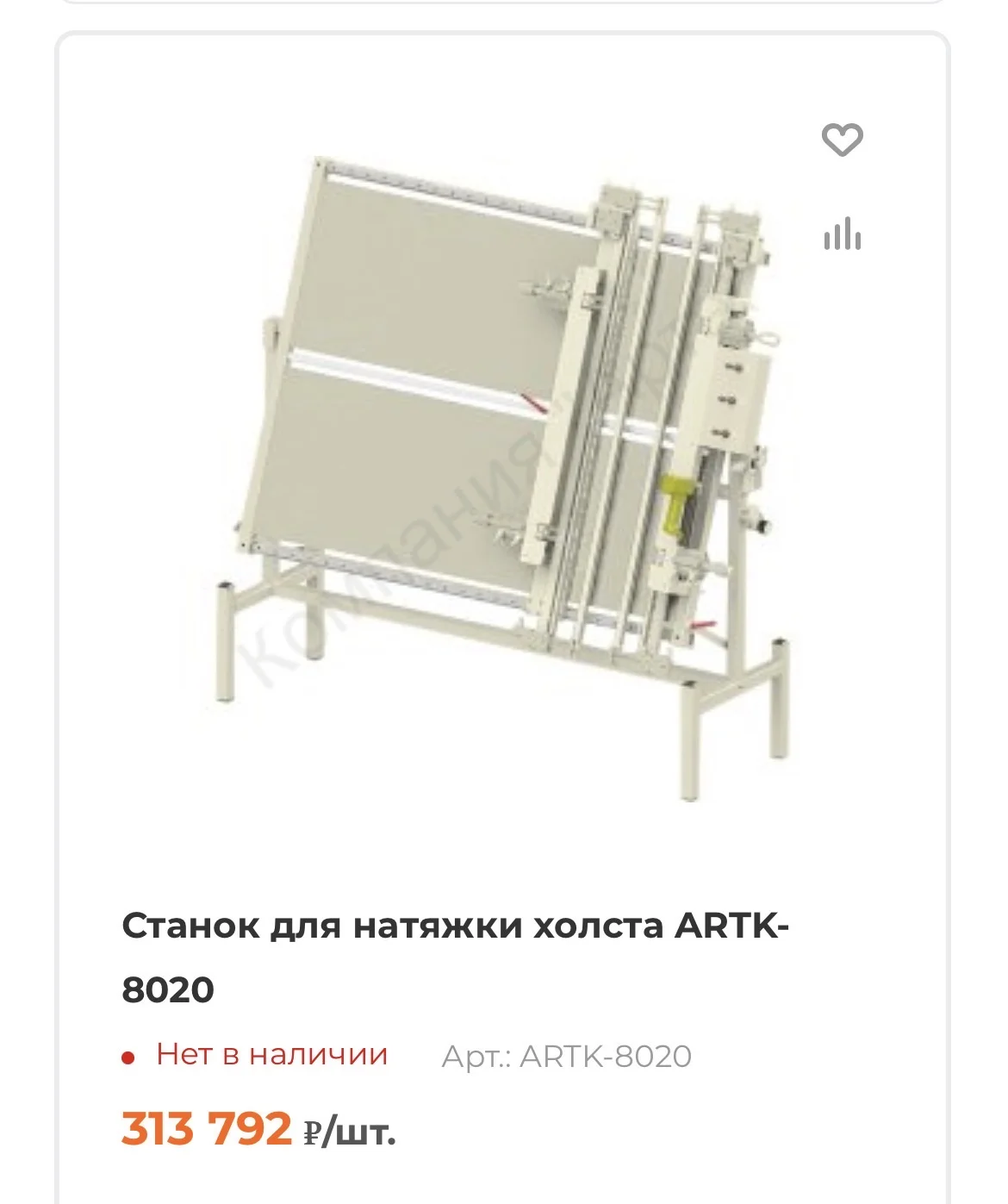 Станок для натяжки холстов - миниатюра 2