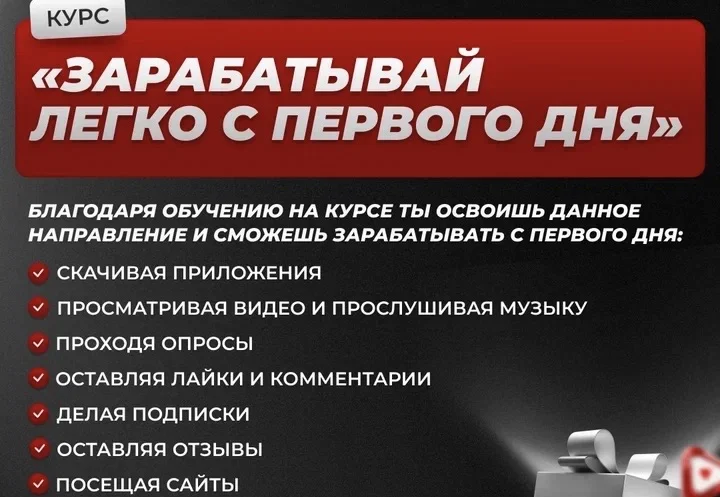 Работа из дома - изображение 1