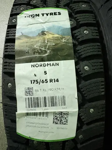 175 65 14