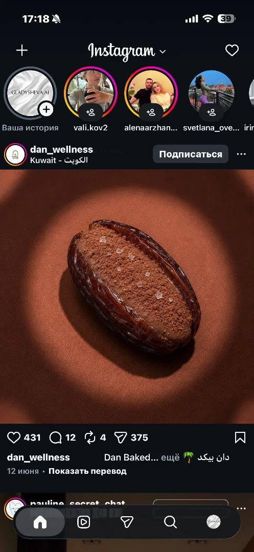 ИИ креатор для вашего продукта - миниатюра 5