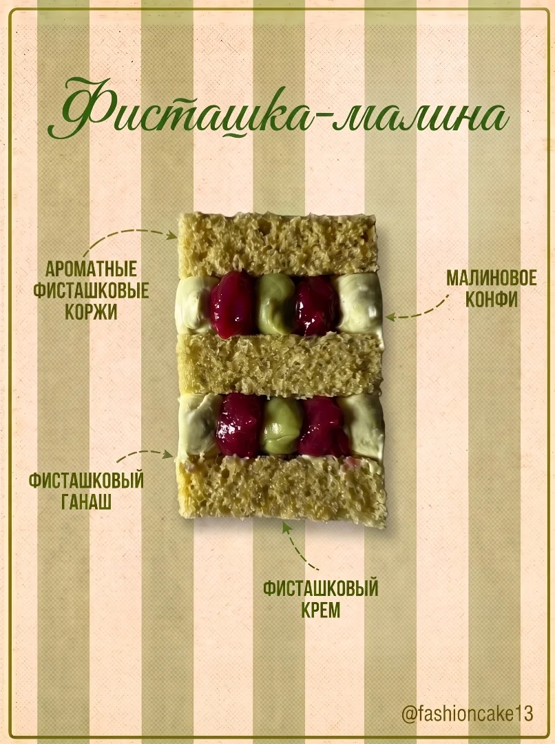 ИИ креатор для вашего продукта - миниатюра 19
