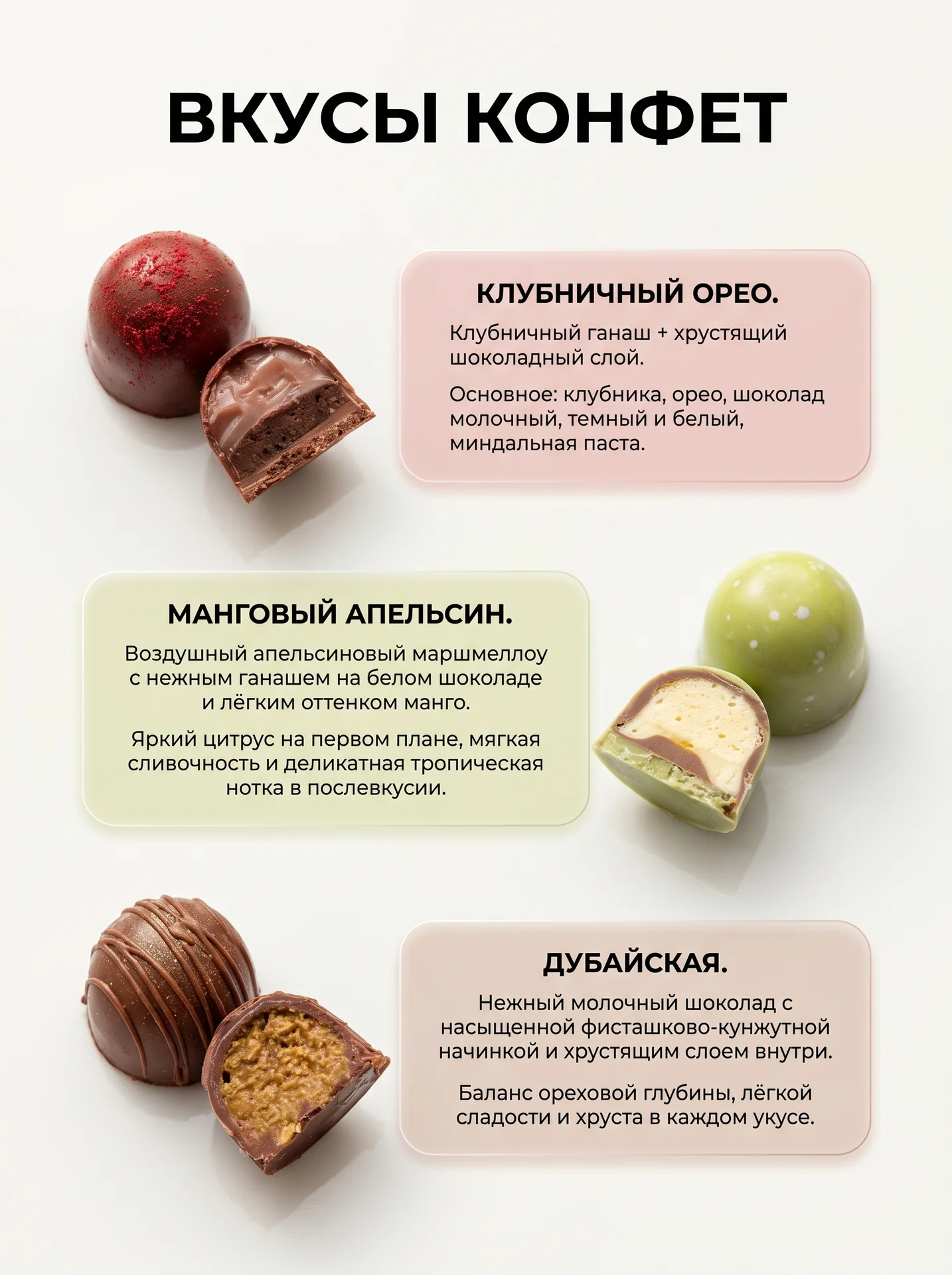 ИИ креатор для вашего продукта - миниатюра 23