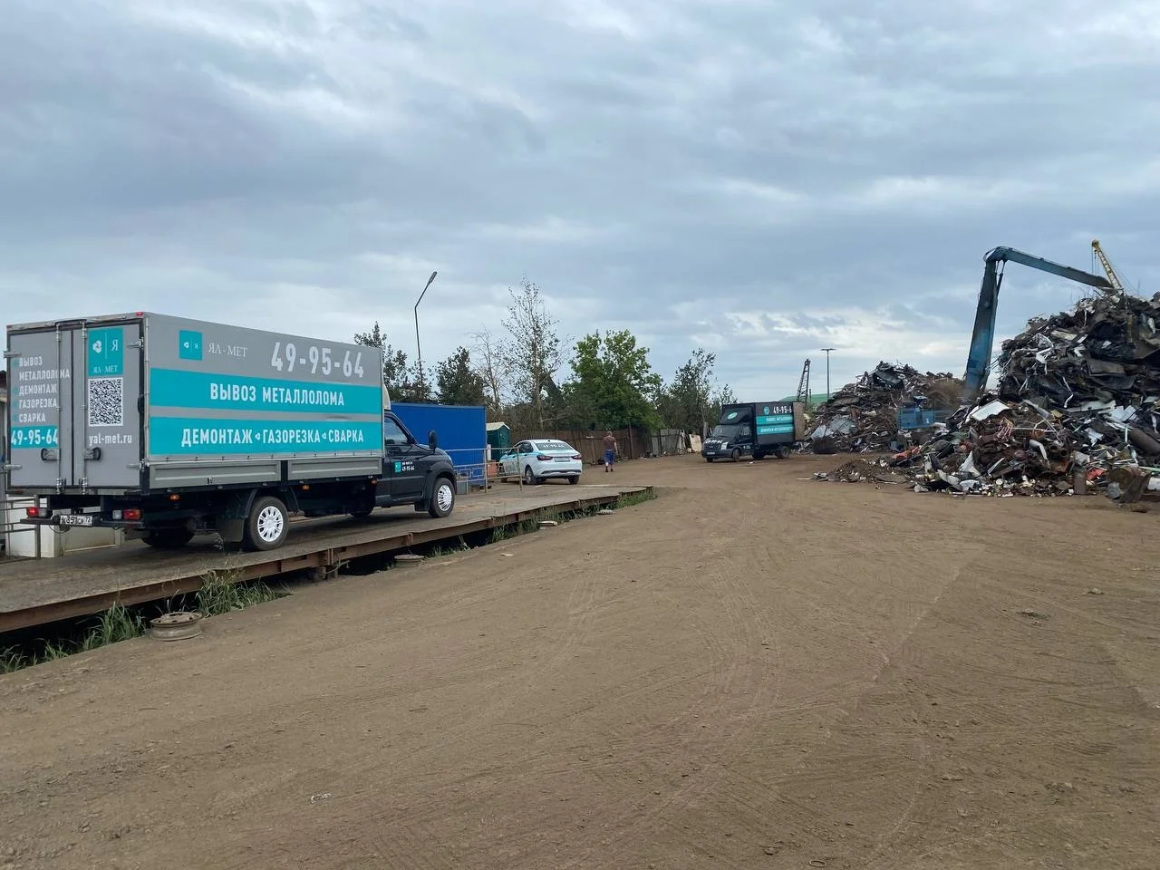 Прием и вывоз металлолома. Демонтаж. Резка металла - миниатюра 2
