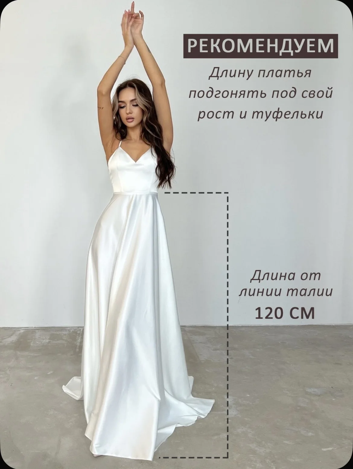 Свадебное платье 46-48 - миниатюра 3