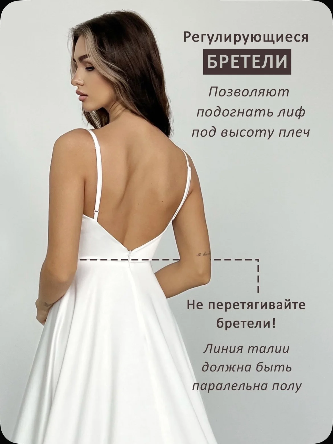 Свадебное платье 46-48 - миниатюра 10