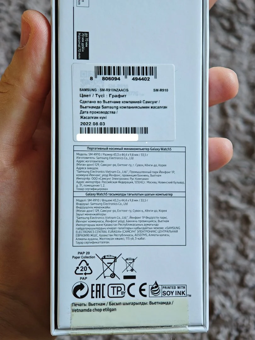 Смарт-часы Samsung Galaxy Watch 5, 44 мм, SM-R910 - миниатюра 9