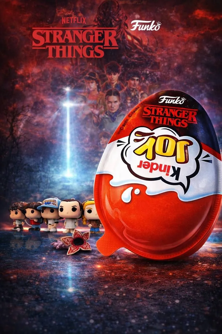 Kinder Joy Stranger things (ОСД) - изображение 1