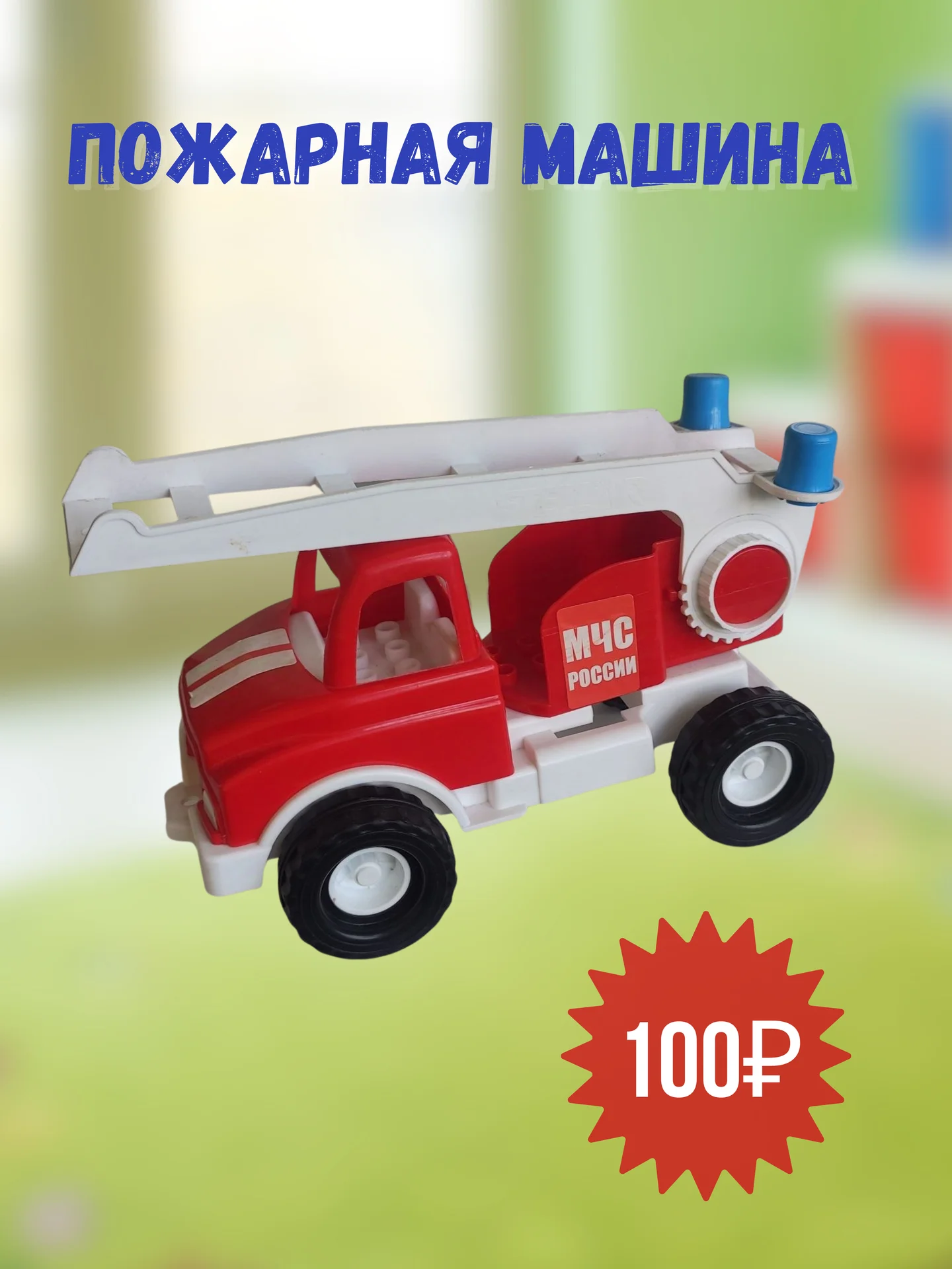 Детские машинки игрушки - миниатюра 4