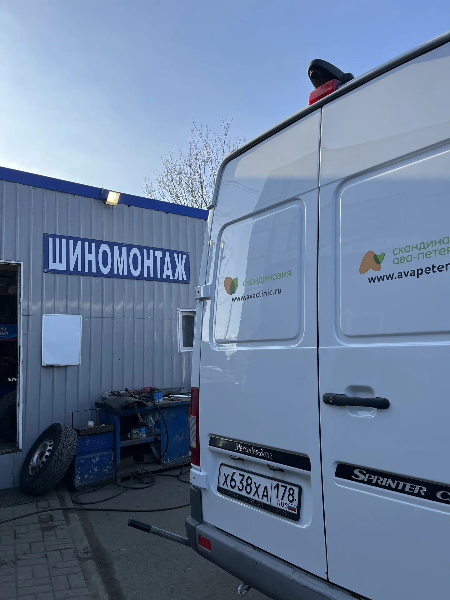 Шиномонтаж Заправка кондиционеров - миниатюра 4